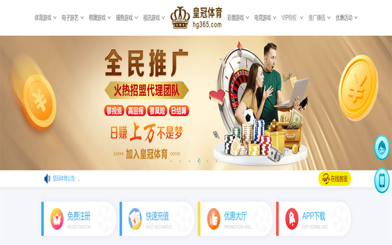 立博体育体育注册账户和游戏下注使用权