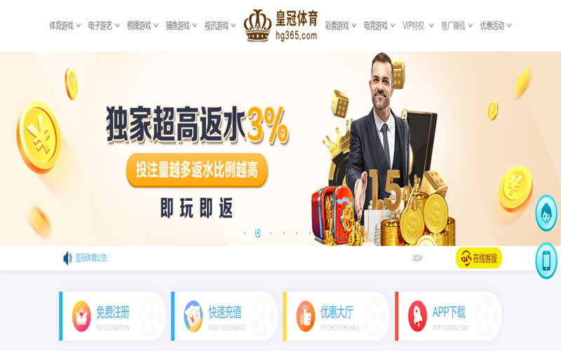立博体育的在线体育博彩APP供应商